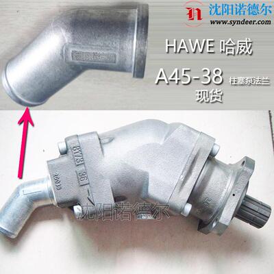 sunfab柱塞泵SAP-064R-N-DL4-L35-S0S-000-A45/38德国hawe哈威