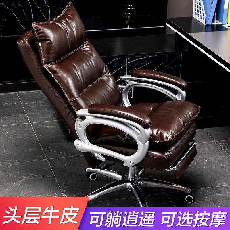 老板椅可躺舒适久坐按摩家用商业办公家具家装建材办公椅电脑椅见