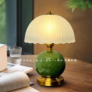欧式陶瓷台灯卧室床头灯创意美式复古绿色高级感设计师客厅装饰灯