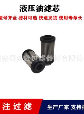 折叠油滤芯0060R005BN3HC0060R020BN3HC液压油滤芯