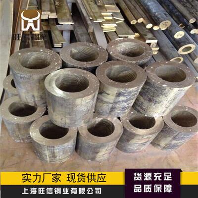 铸造锡青铜套ZCuSn3Zn11Pb4ZCuSn5Pb5Zn5ZCuSn10Pb1锡青铜管