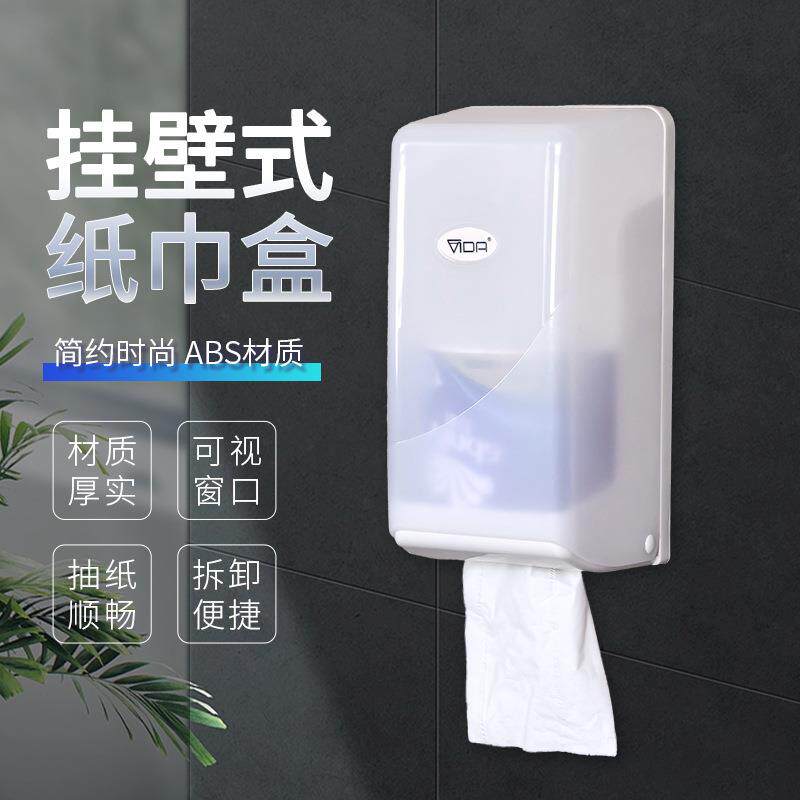 挂壁式纸巾盒纸巾架厕所卫生间公共场所厕纸架擦手纸盒