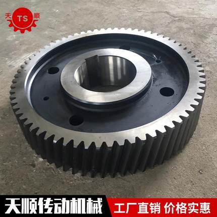 减速机配件硬齿面减速机配件ZSY400-71-1中齿轮泰星减速机配件