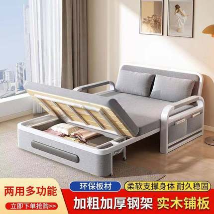 沙发床两用折叠沙发床家用客厅多功能伸缩床可拆洗网红午休储物床