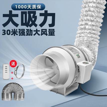 管道风机非换气扇卫生间工业抽风机斜流增压厨房排风扇外贸厂