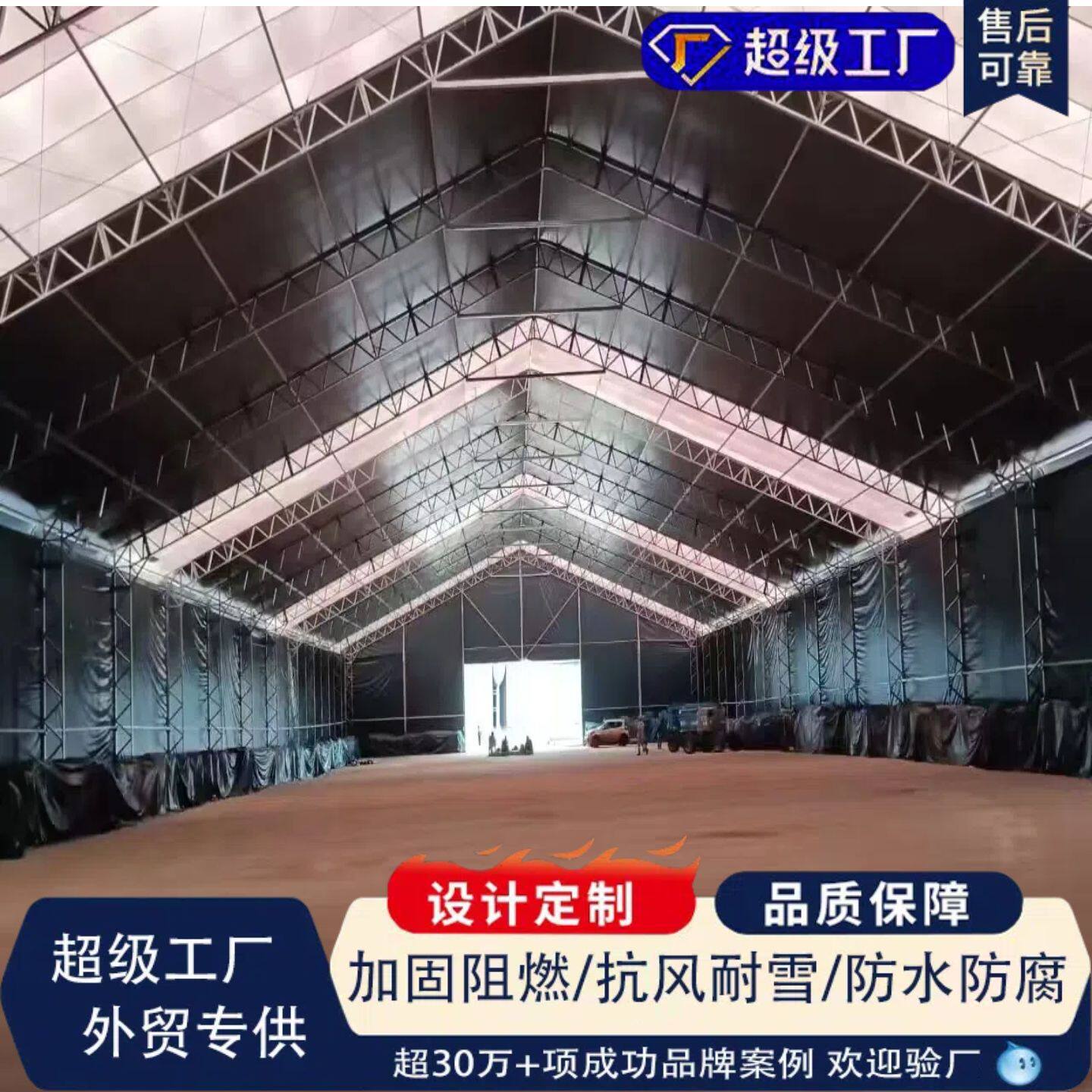 户外展会篷房工业篷房展览棚房钢结构篷房仓储工厂快装工业篷房