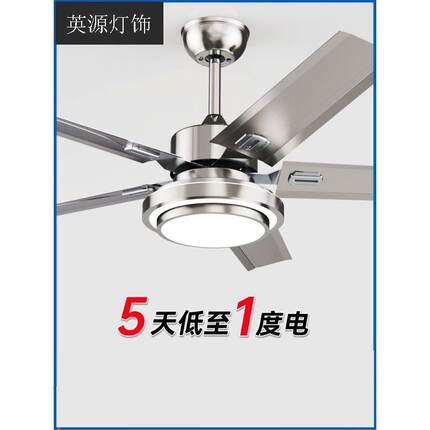 工业带灯风扇大风力不锈钢吊扇客厅大风扇家用餐厅灯吊扇灯遥控