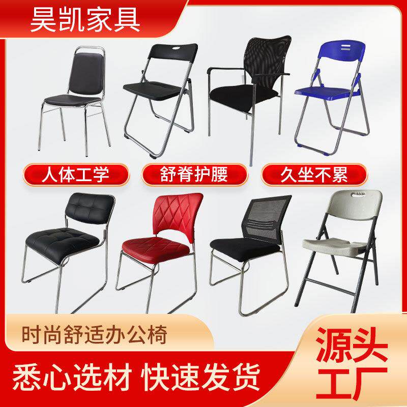 办公椅网布家用电脑椅展会活动座椅弓形时尚靠背凳子培训椅子