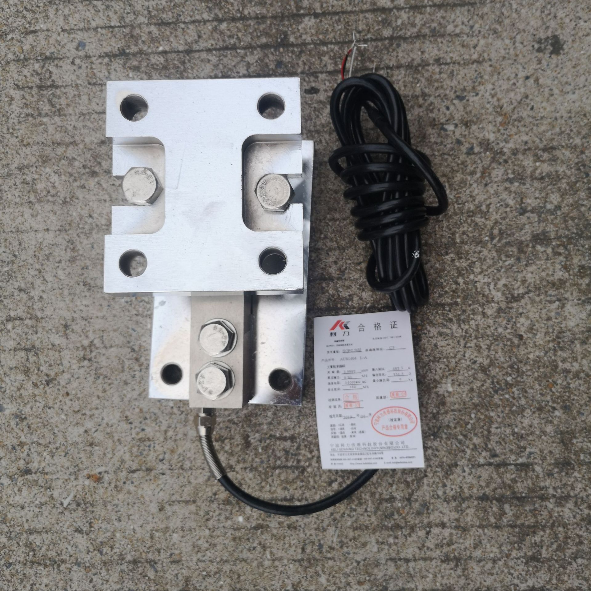 广东厂家直供宁波柯力称重模块SQB100KG250KG500KG,1T2T,2.5T包邮