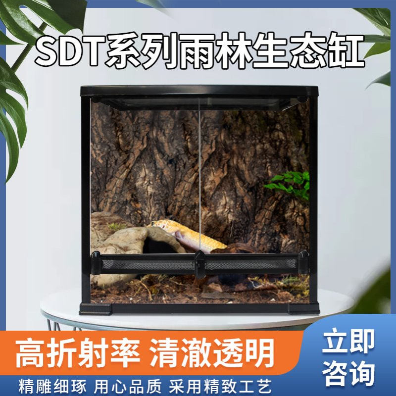 全包边爬宠饲养箱蜥蜴角蛙守宫乌龟蛇虫雨林透明保温造景缸水陆缸