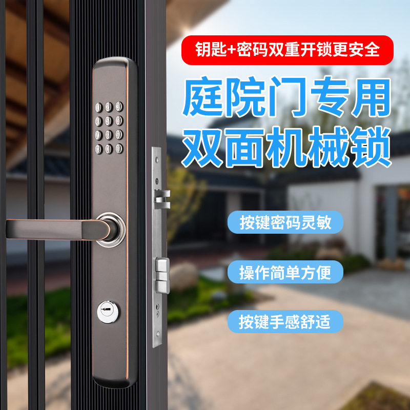 304不锈纲防水耐高温防盗不生锈断桥铝玻璃门封闭门机械密码门锁