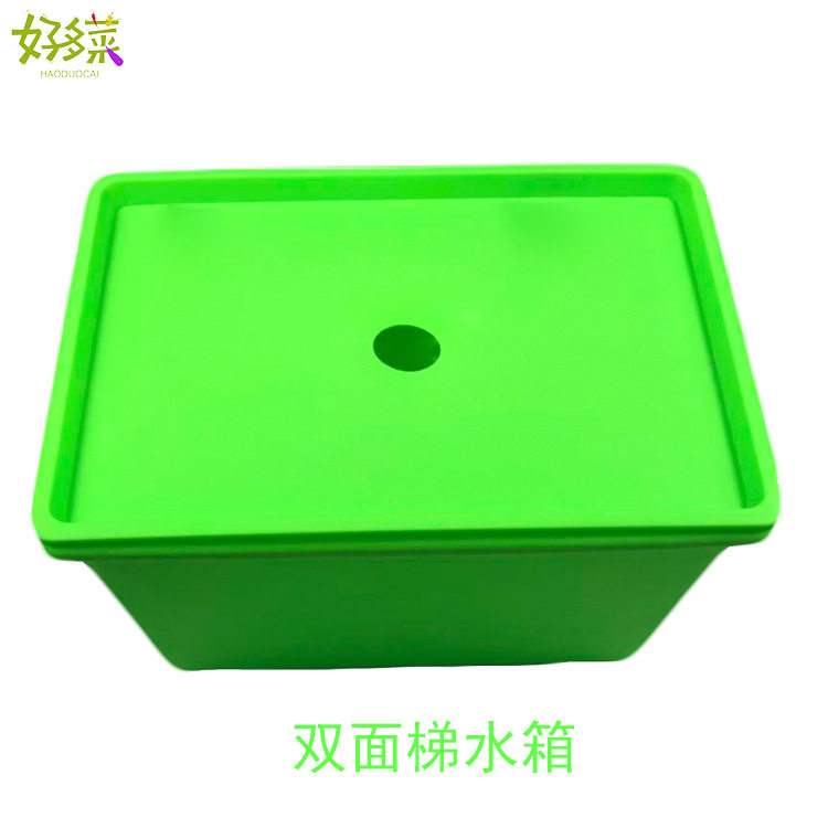 20升储存箱糖果色收纳箱无土栽培双面花盆梯三层营养液水箱