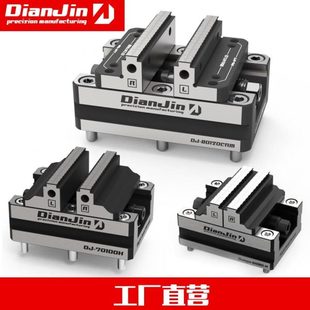 四五轴夹具自定心虎钳正反快速装夹两寸3 4 5 6 7 8寸