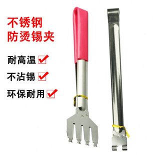 包邮大号八爪浸锡夹 线路板夹 锡炉夹 不锈钢夹 长度40CM 夹子