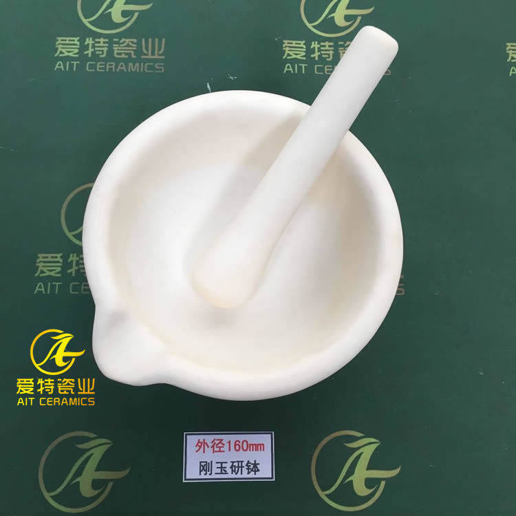 唐山产地 氧化铝研钵含杵 外径160mm 带嘴带棒 刚玉研钵 高铝乳钵