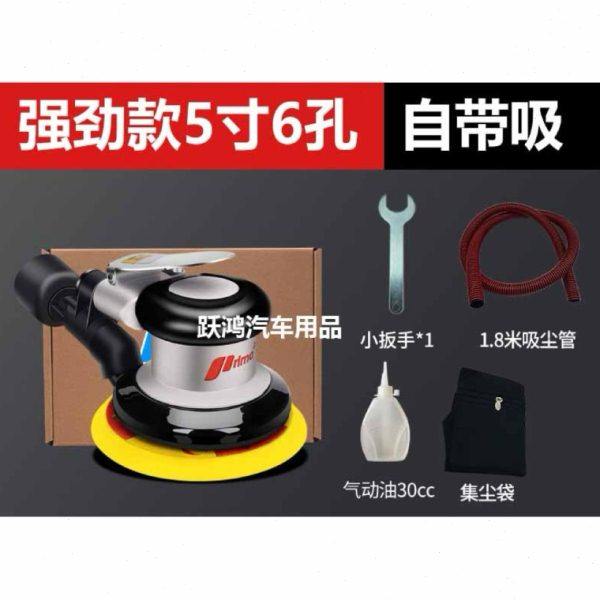 强劲自带吸气动打磨机5寸6寸全钢干磨头汽车砂纸腻子抛光机,五金/工具,气动磨光机,淘宝优惠券,粉丝福利购,淘宝优惠卷