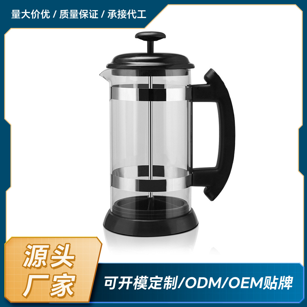玻璃法压壶 不锈钢咖啡壶咖啡机法式冲茶器滤压壶过滤杯