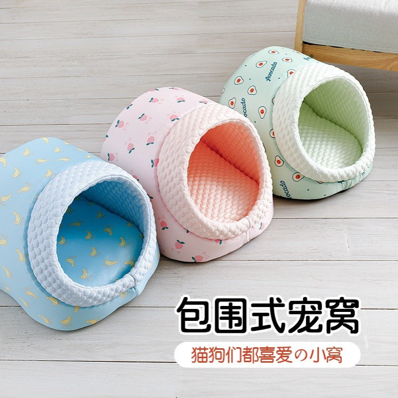 夏季冰丝凉感宠物窝半封闭式猫窝包围式猫屋房子小狗窝猫咪宠物床