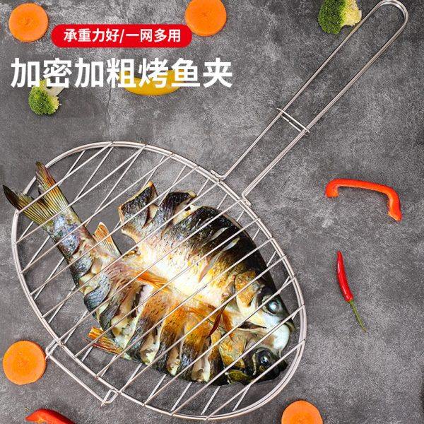 加厚烤鱼夹子不锈钢大号烤鱼架子烤菜网夹烧烤网夹板圆形烧烤用具