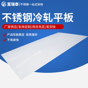 2507不锈钢板 310s不锈钢板 C276不锈钢板 904l不锈钢板 厂家现货