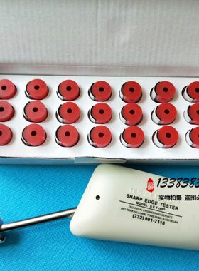 UL利边测试仪型号STE-50 毛刺锐利边缘测试仪 利角边测试仪UL1439