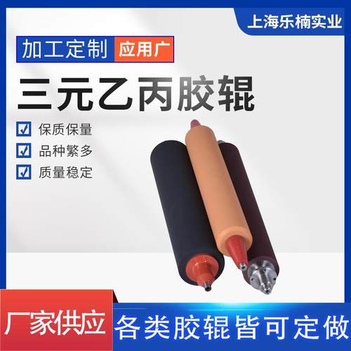 供应聚氨酯包胶滚筒三元乙丙橡胶辊丁晴橡胶辊耐磨工业机械设备