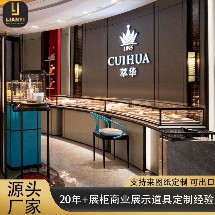 定制商场黄金珠展示柜弧形首饰柜台带灯不锈钢饰品玻璃展柜模型