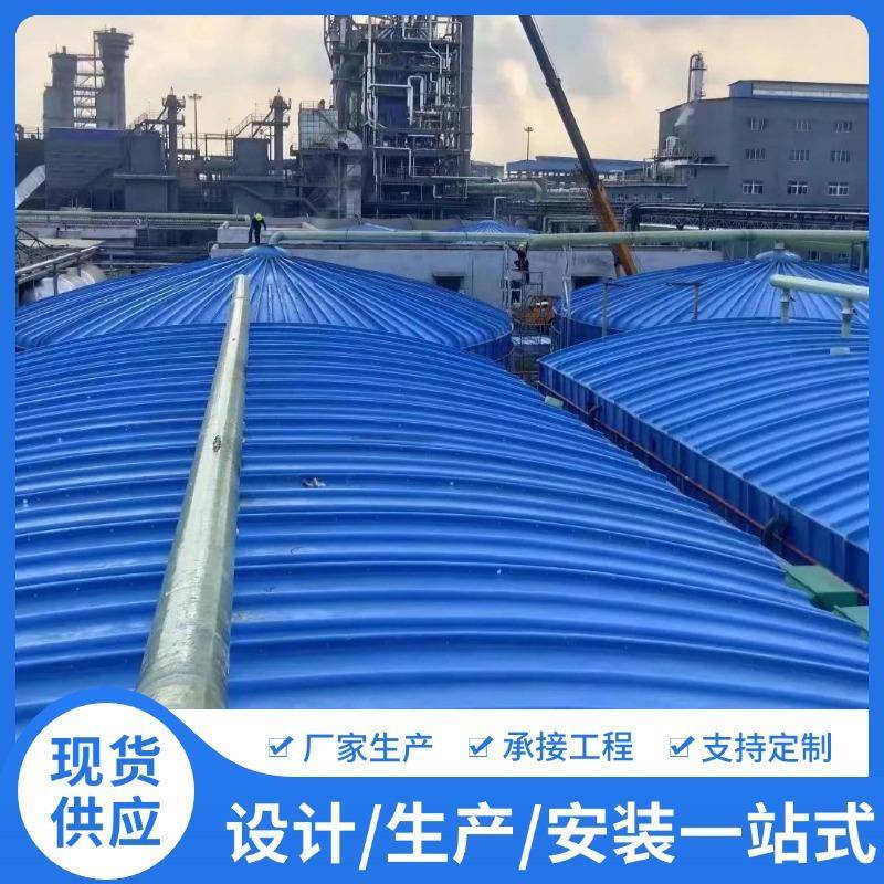 玻璃钢拱形污水池盖板弧形密封集气罩沼泽池密封玻璃钢盖板