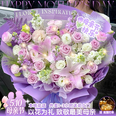 妈妈长辈玫瑰花束康乃馨百合花束