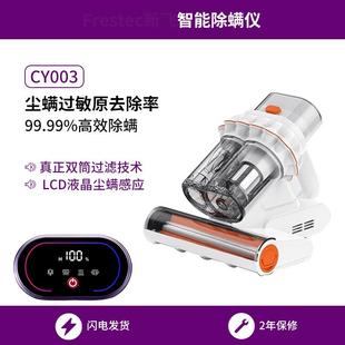 有线大功率除螨仪神器床上家用机螨虫吸尘器紫外线杀菌工厂CY003
