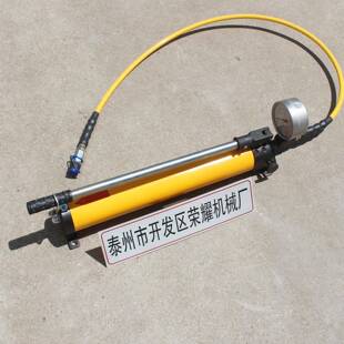 现货销售拉伸泵RYEH型150MPA钢制超高压手动液压泵