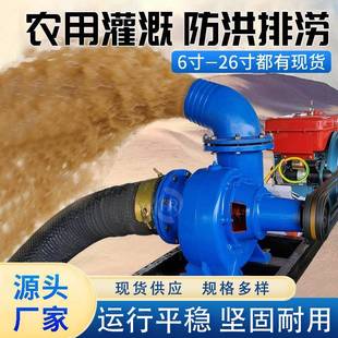 HW混流泵大流量蜗壳泵大型抽水泵农用灌溉柴油机抽水泵电动抽水机