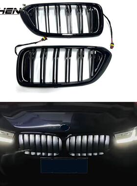 适用于宝马12345678系X1X2X3X4X5X6X7发光中网改装单双杠LED格栅