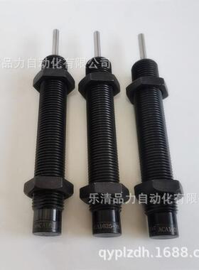 油压缓冲器ACA2030/ACA2040/ACA2050-1-2-3-1N-2N-3N-1F-2F-3F-N