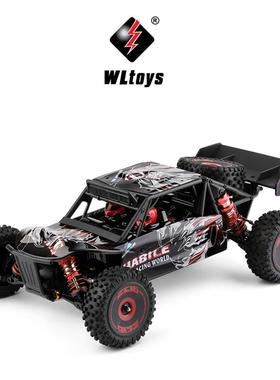 伟力124016遥控合金底越野车1比12无刷电动四驱沙漠卡车模型玩具