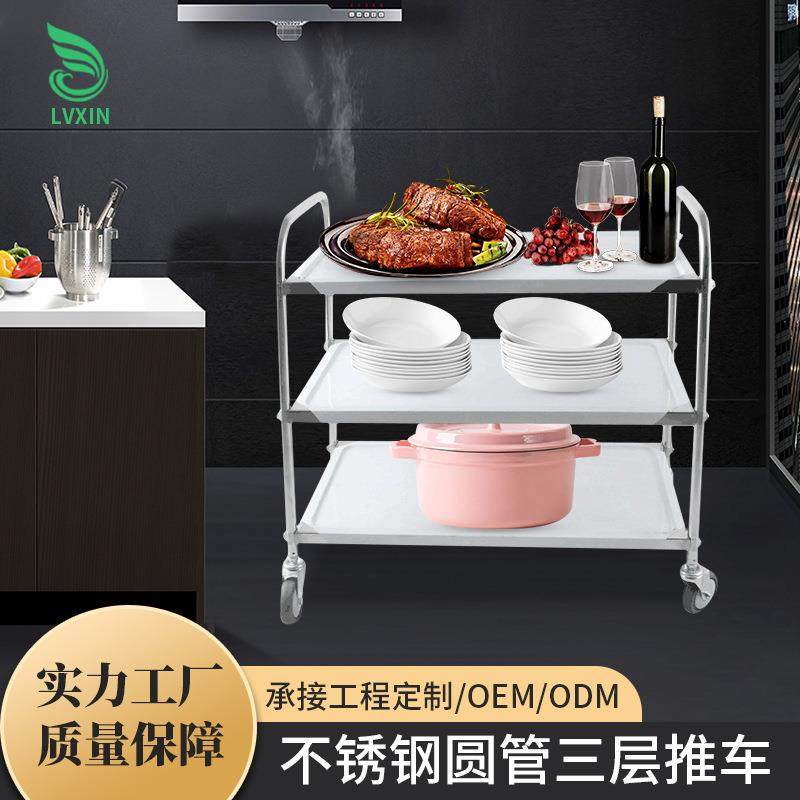 不锈钢手推车三层不锈钢酒店餐厅KTV送餐车火锅店配菜酒水手推车,纺织面料/辅料/配套,纺织机械配件,淘宝优惠券,粉丝福利购,淘宝优惠卷