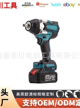 700N无刷大扭矩电动扳手脚手架汽修扳手充电式锂电冲击扳手