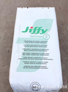 原装进口捷菲JIFFY泥炭土788#(原TREF)10-40MM粗纤维含肥上盆用