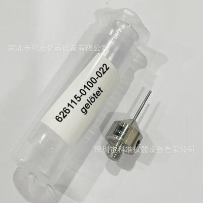 德国蔡司测针626115-0100-022626115-0100-032VAST阶梯型测针