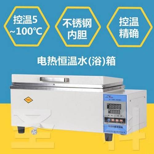 上海圣科H·SWX-600BS电热恒温保温水浴箱/水槽水箱节能电加热