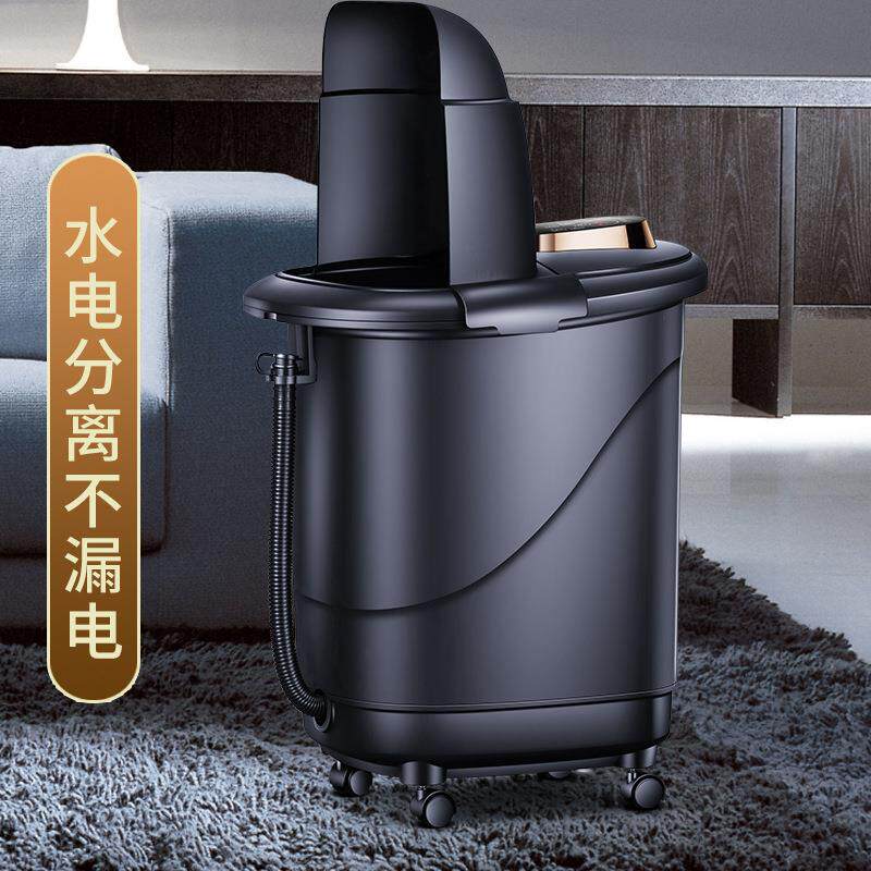 全自动足浴盆电动按摩加热泡脚桶家用洗脚盆熏蒸深桶恒温沐足疗器