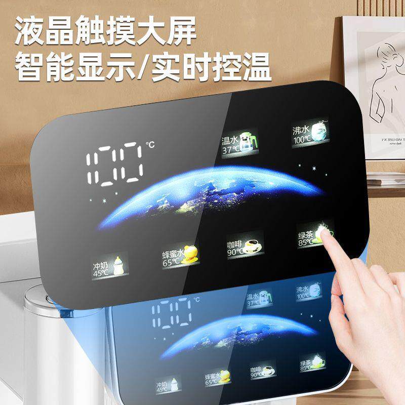新款智能茶吧机家用饮水机制冷制热下置水桶防干烧防溢水语音直发