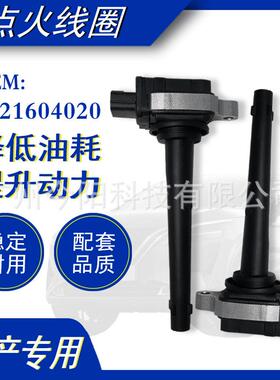 22448ED800022160402022448ED800EP22448CJ00A7701065086线圈