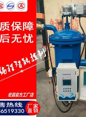 全自动自清洗过滤器低进侧出DN50DN65DN80DN100DN125