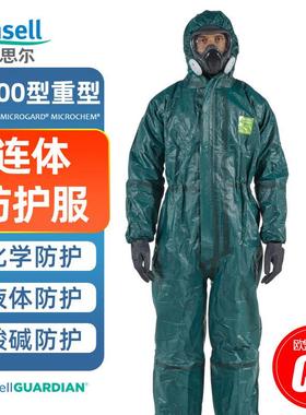 安思尔微护佳MC4000耐酸碱防酸碱生化服实验室绿色双袖连体防护服