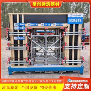 工程工艺施工主体结构样板间建筑工地工法样板工地质量样板展示区