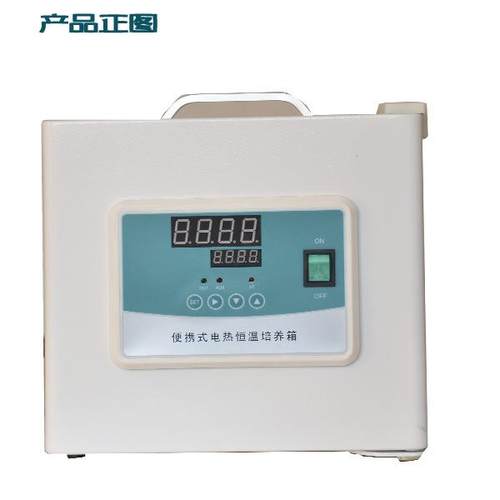 BXP-6便携式车载式培养箱电热恒温数显手提式微生物细菌培养