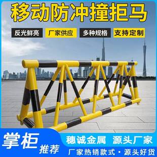 移动防撞拒马护栏学校门口挡车防冲撞设施安全路障锌钢护栏现货