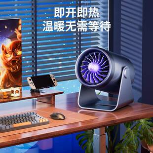 桌面迷你暖风机办公小型家用卧室低功率小钢炮省电2024新款取暧器