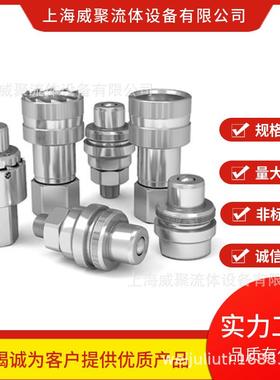 瑞典CEJN希恩液压快速接头2326402系列,102321452NPT72mpa